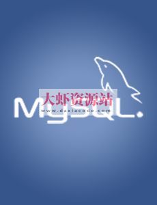 高性能MySQL实战 | 完结