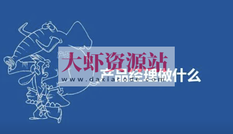 硅谷产品实战 36 讲 | 完结