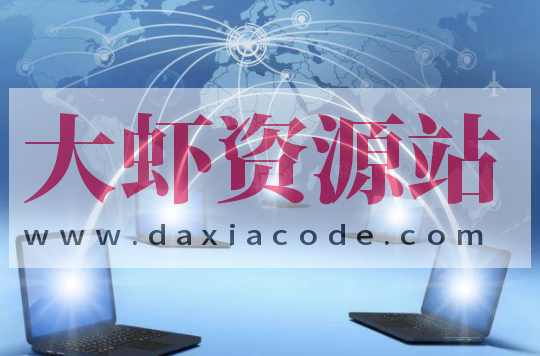 趣谈网络协议 | 完结