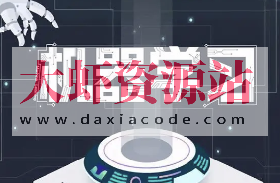 机器学习40讲 | 完结