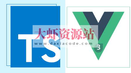 vue3+ts入门实战用户管理界面 | 完结