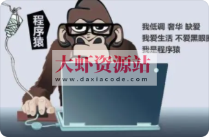 程序员进阶攻略 | 完结