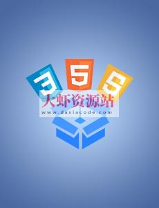 前端高手进阶 | 完结