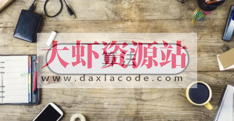 算法面试通关40讲 |  完结