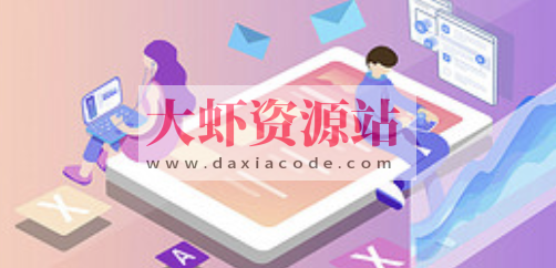 马sb – 坦克大战/java基础/网络编程 | 完结