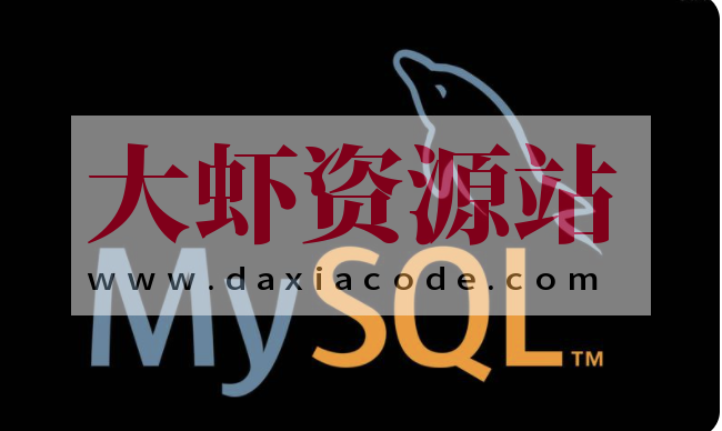 MySQL实战45讲 | 完结