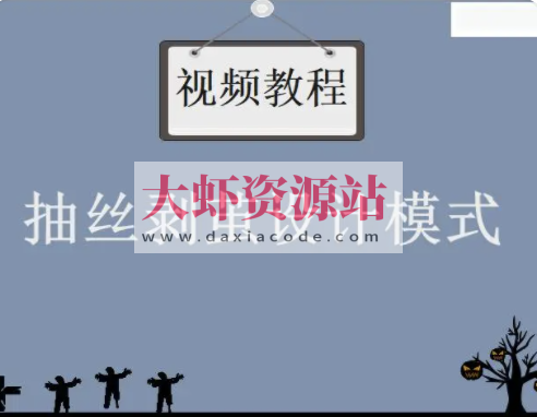 马sb-抽丝剥茧设计模式 | 完结