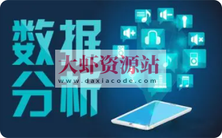 数据分析实战45讲 | 完结