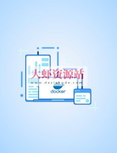 由浅入深吃透 Docker | 完结