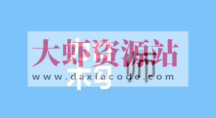 许式伟的架构课 | 完结