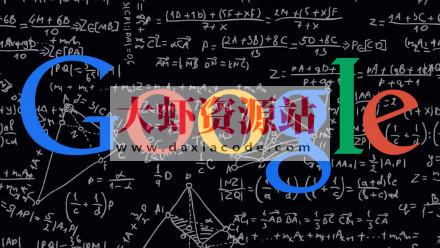 算法数据结构,如何面试进入google | 完结