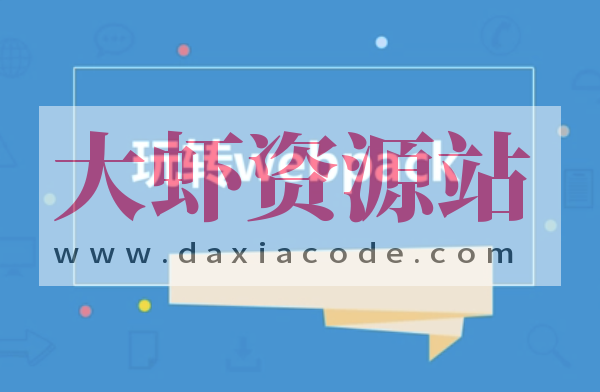 玩转webpack | 完结