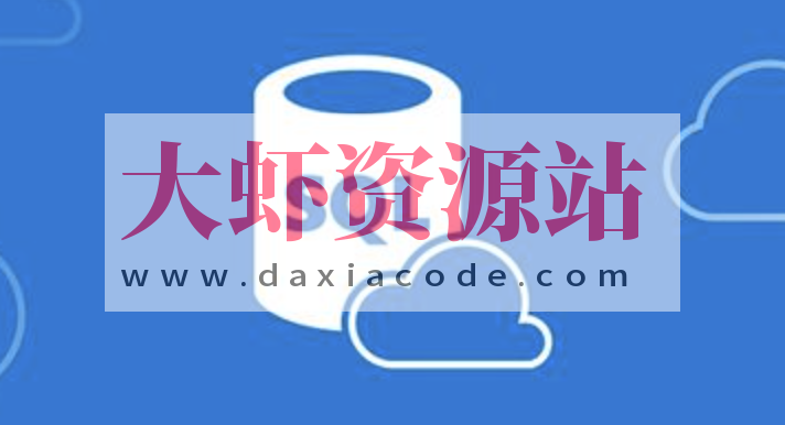 SQL必知必会 | 完结