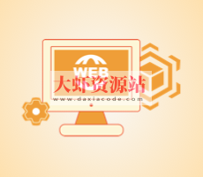 前端基础建设与架构 30 讲 | 完结