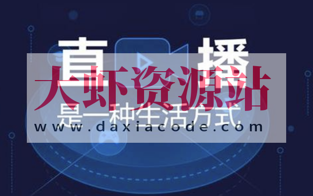 从0打造音视频直播系统 | 完结