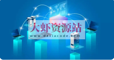 分布式技术原理与算法解析 | 完结