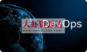 DevOps 实战笔记 | 完结