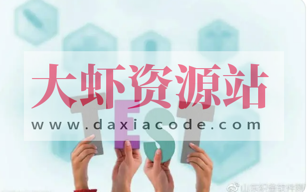 性能测试实战 30 讲 | 完结