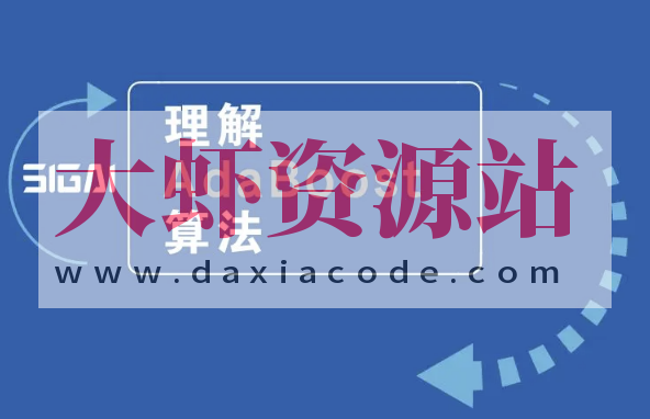 分布式协议与算法实战 | 完结