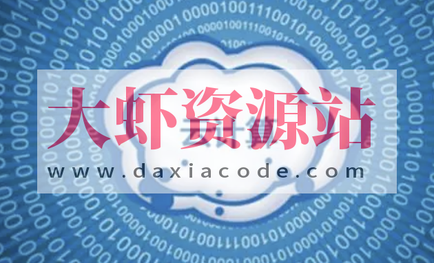 深入浅出云计算 | 完结