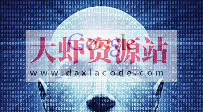 图解 Google V8 | 完结