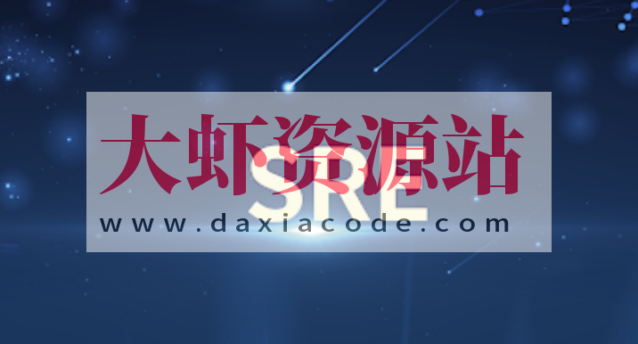 SRE 实战手册 | 完结