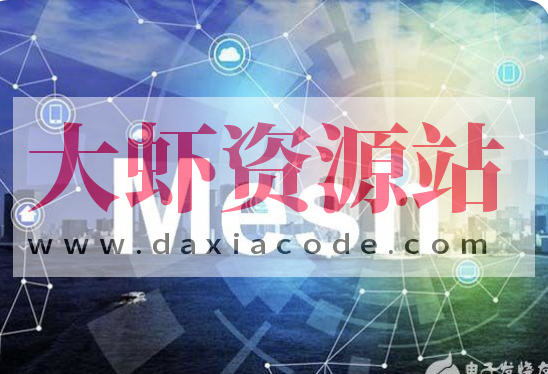 Service Mesh 实战 | 完结