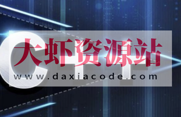 罗剑锋的 C++ 实战笔记 | 完结