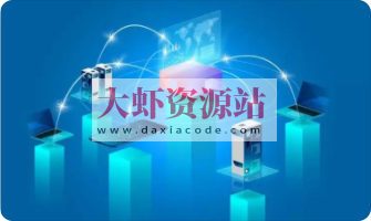 分布式系统案例课 | 完结