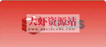Redis 核心技术与实战 | 完结