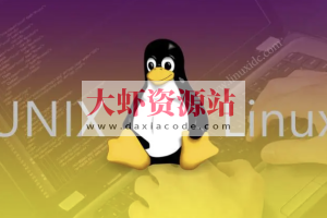 Linux 内核技术实战课 | 完结