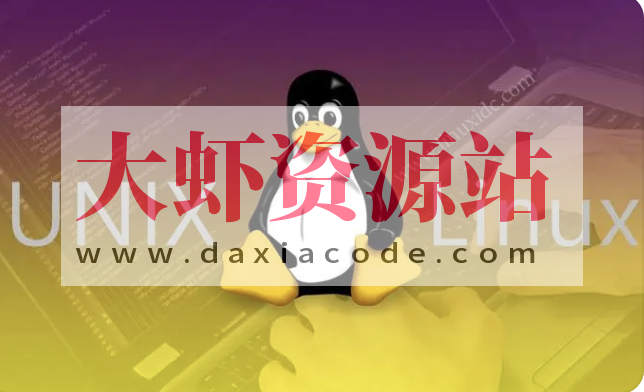 Linux 内核技术实战课 | 完结