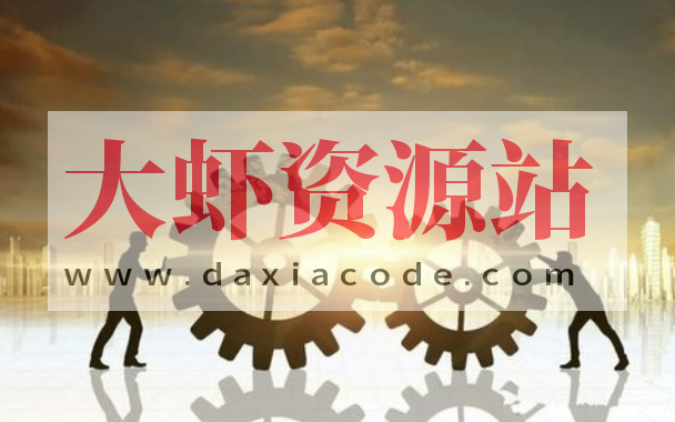 技术管理案例课 | 完结