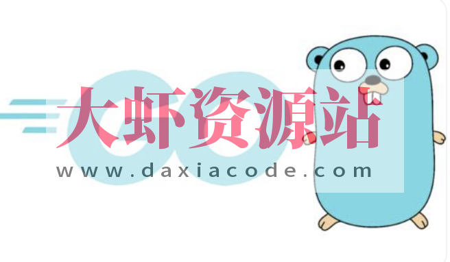 Go 并发编程实战课 | 完结