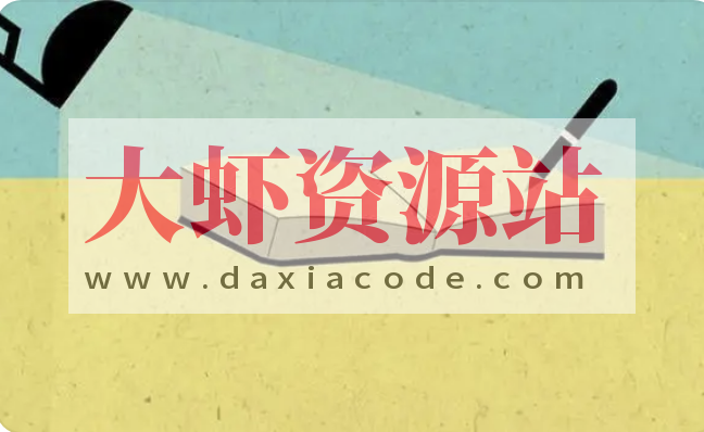 人人都用得上的写作课 | 完结