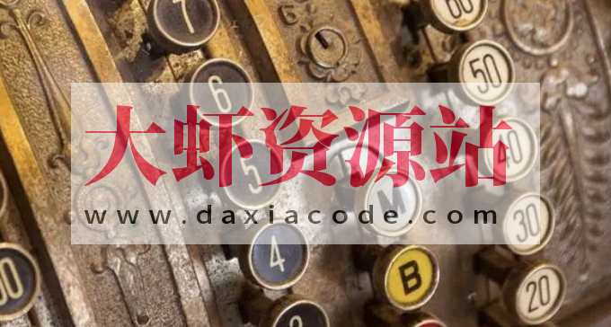 实用密码学 | 完结