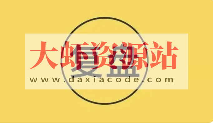 跟着高手学复盘 | 完结