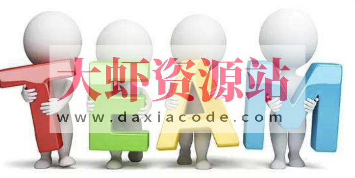 流程型组织 15 讲 | 完结