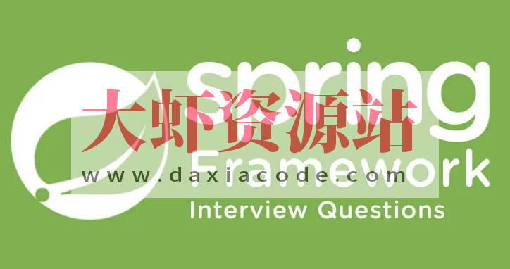 Spring 编程常见错误 50 例 | 完结