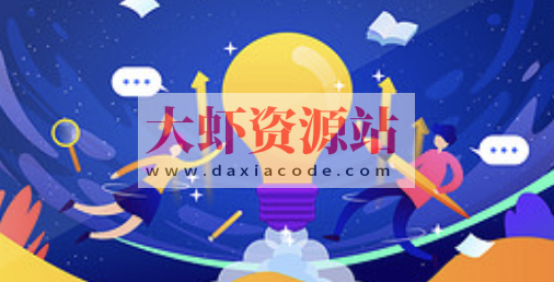 容量保障核心技术与实战 | 完结