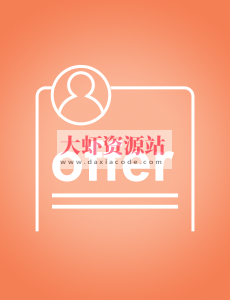 12步通关求职面试 | 完结