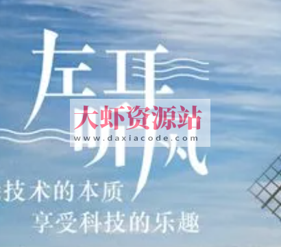 左耳听风 | 完结