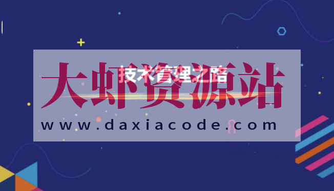 朱赟的技术管理课 | 完结