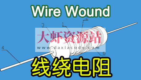 郭天祥电阻电容电感专题