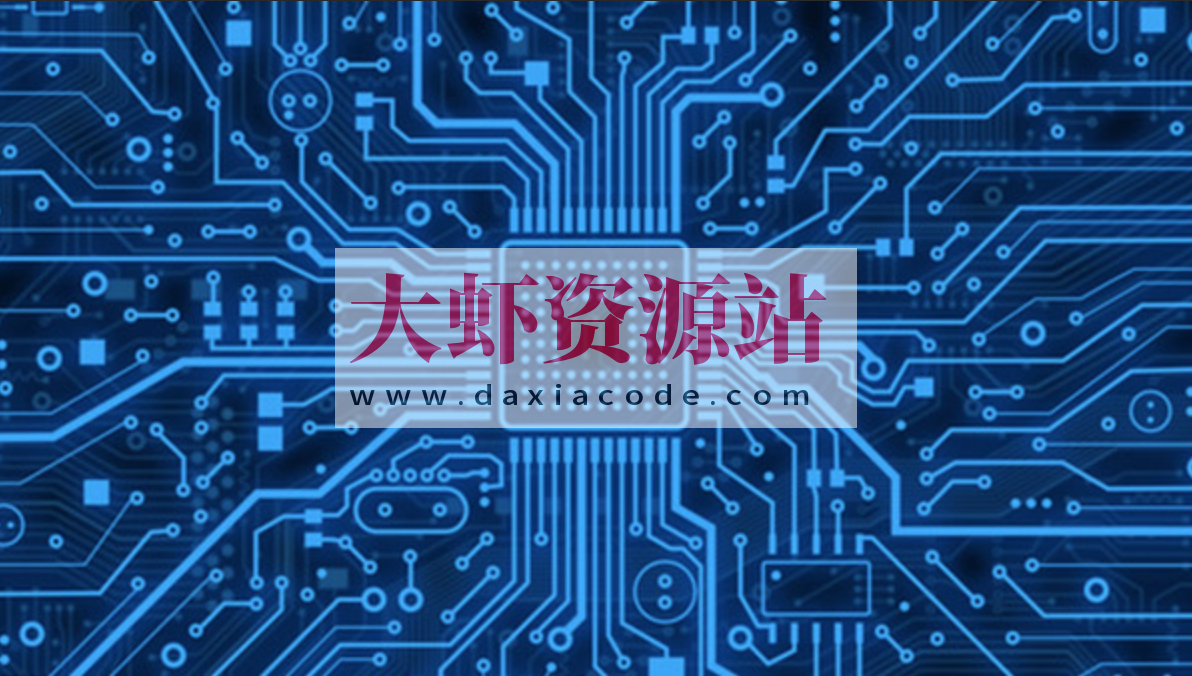 硬件电路基础知识大全