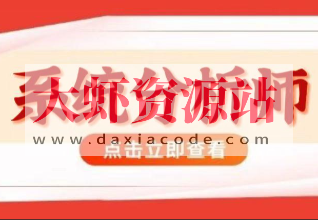 2024高级–系统分析师VIP套餐