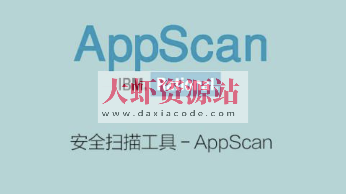 AppScan