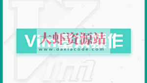 vim打造比source insight更强更好用的IDE