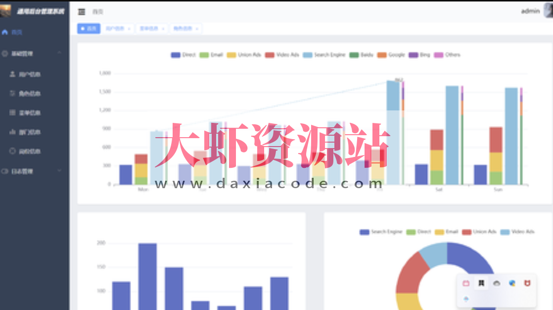 Go+Vue通用后台管理项目实战