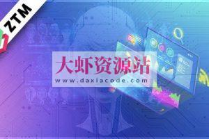udemy:机器学习和数据科学训练营